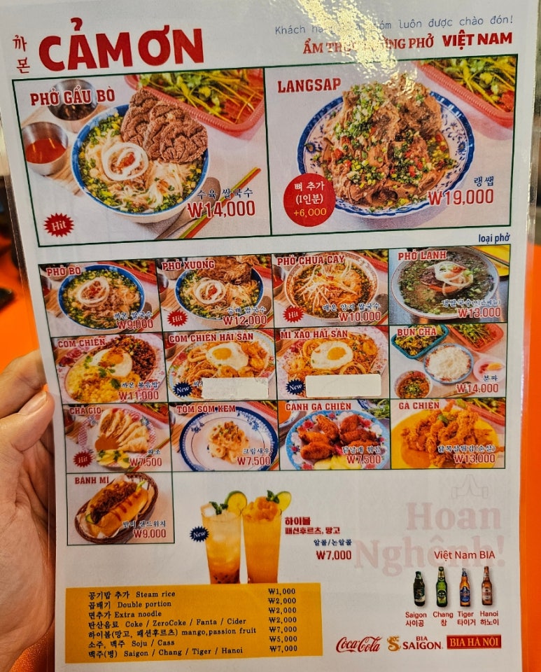 까몬 이미지