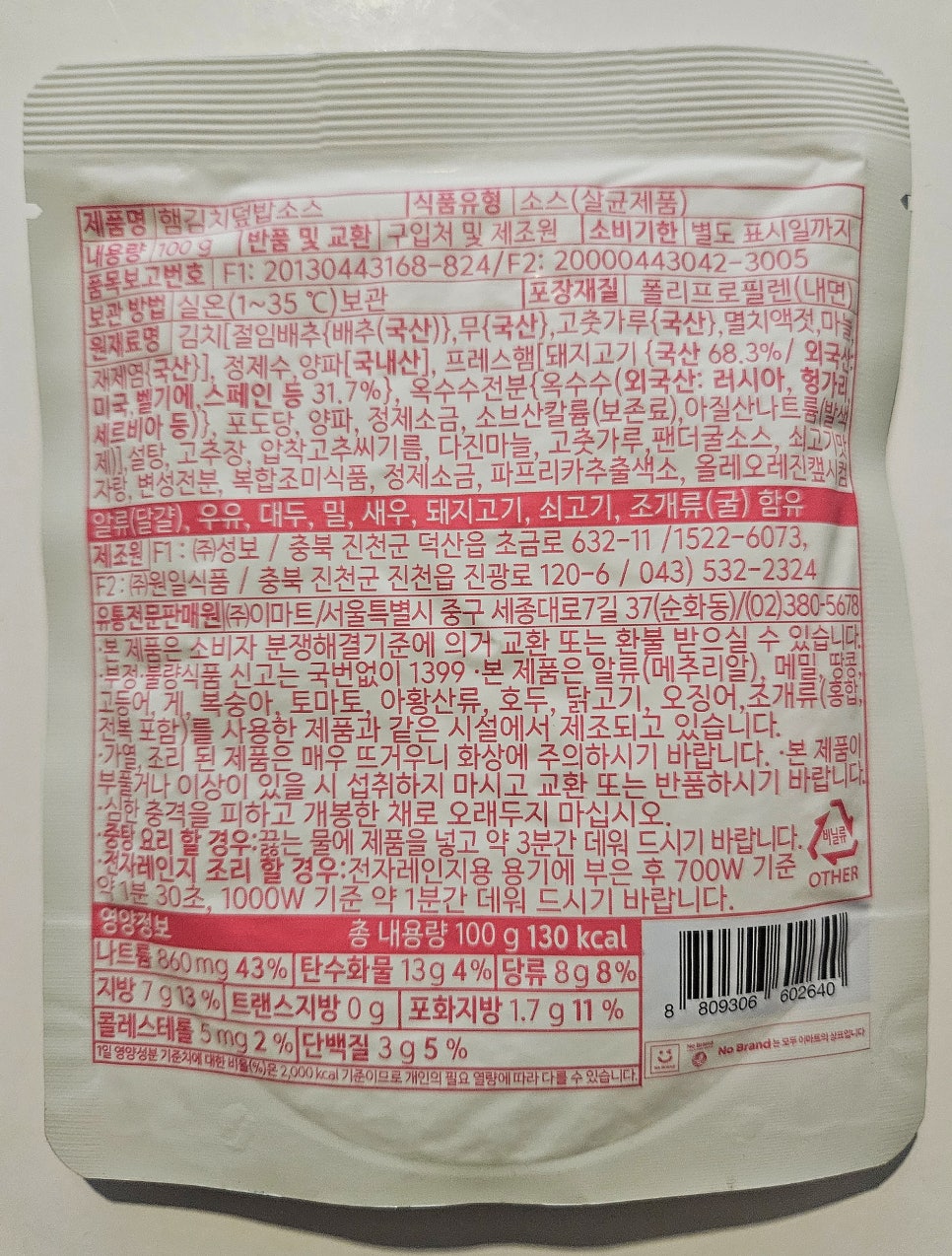 브랜드햄 이미지
