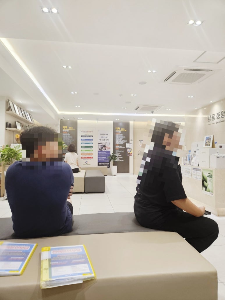 반내과의원 이미지