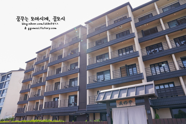 토모노야시그니처료칸남해A 이미지