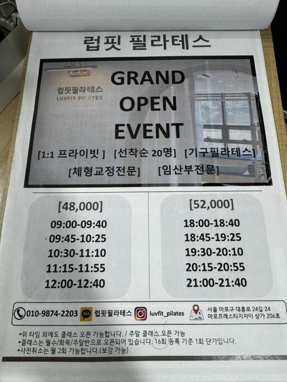 럽핏 이미지
