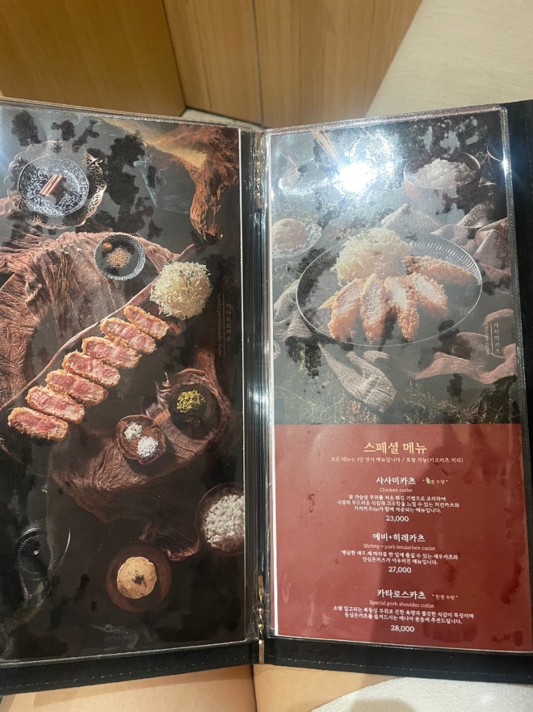 정돈프리미엄더현대서울점 이미지