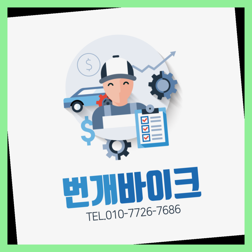 청학동슈퍼 이미지