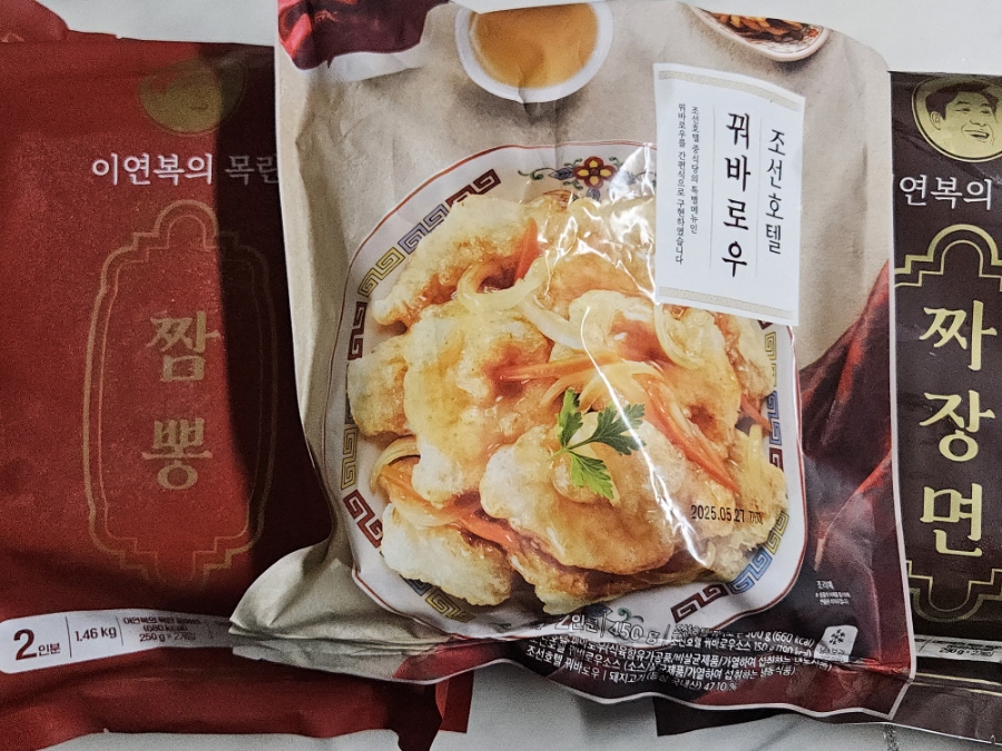 한우쓰 이미지