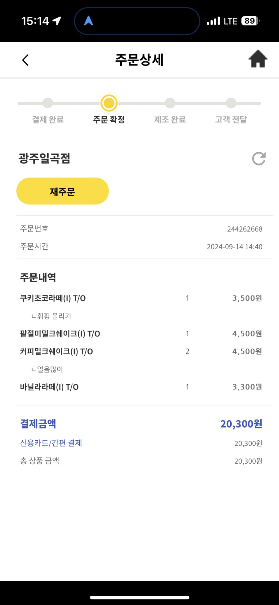 마루 이미지
