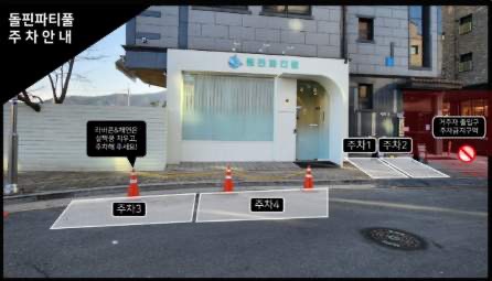 카페돌핀 이미지