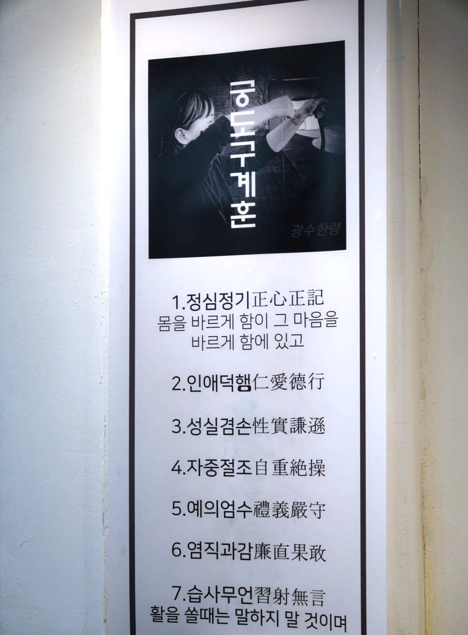 전통활쏘기클럽 이미지