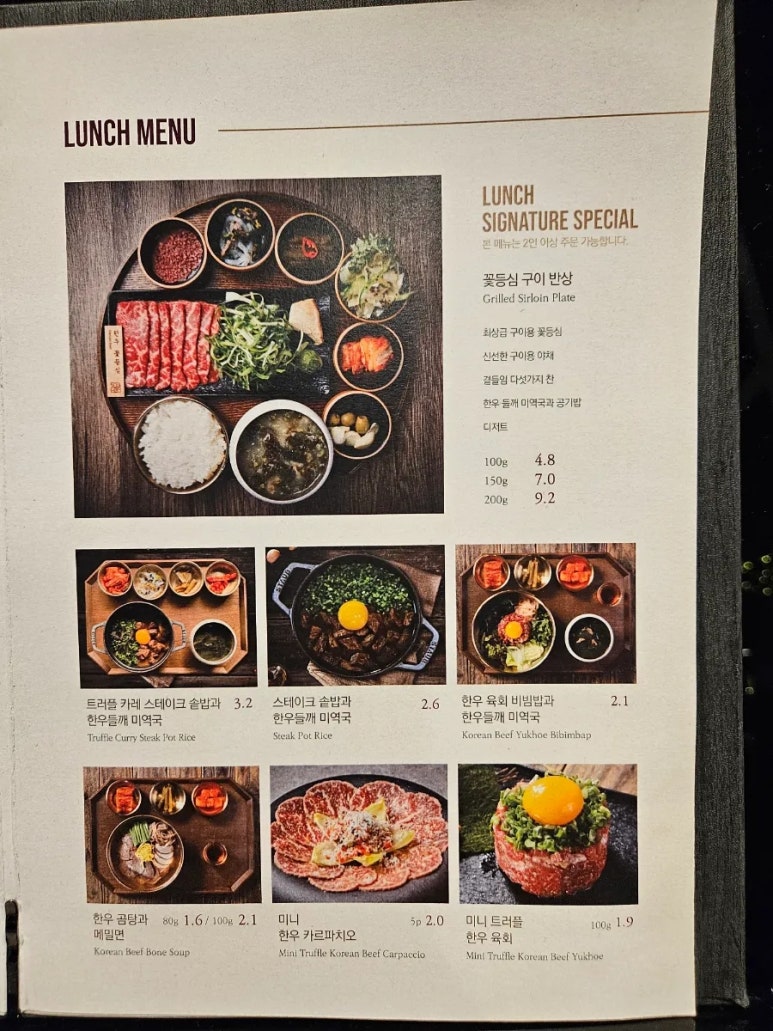 고청담 이미지