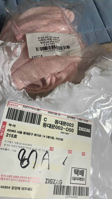 학사당구장 이미지