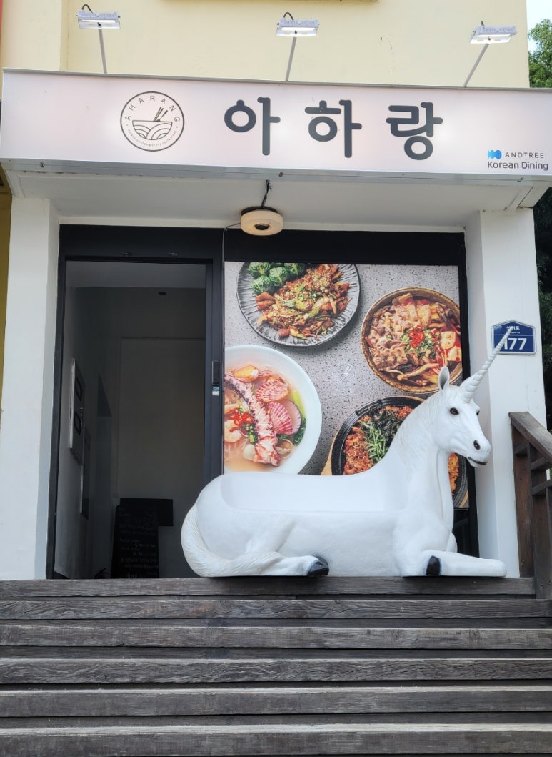 할리스커피창원귀산점 이미지