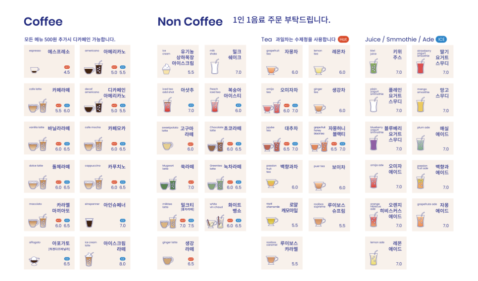 드베이지베이커리 이미지