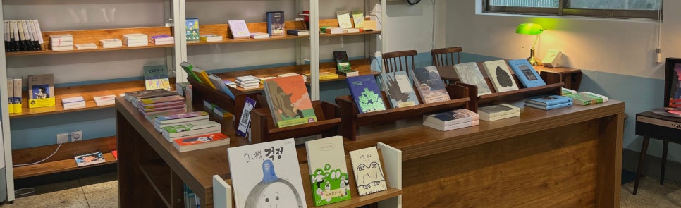 헤엄치는뜰 이미지