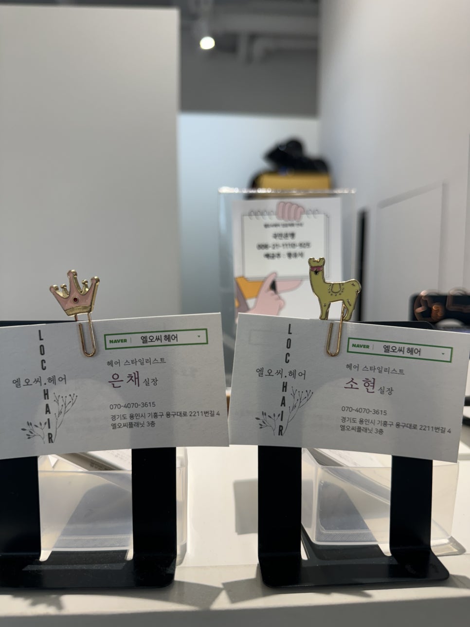 엘오씨헤어 이미지