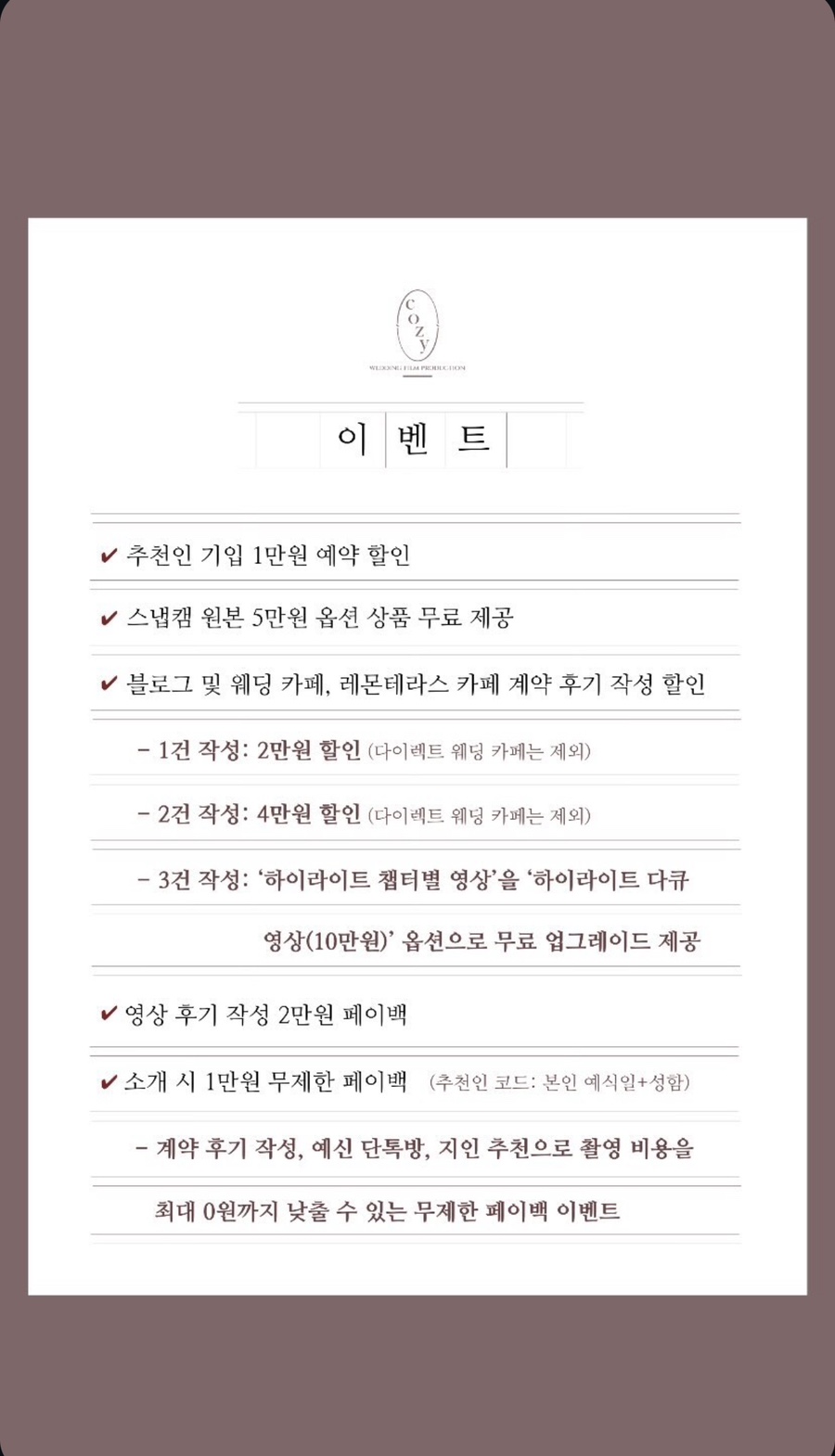 코지레코드 이미지