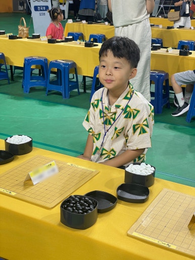 송홍석바둑학원 이미지