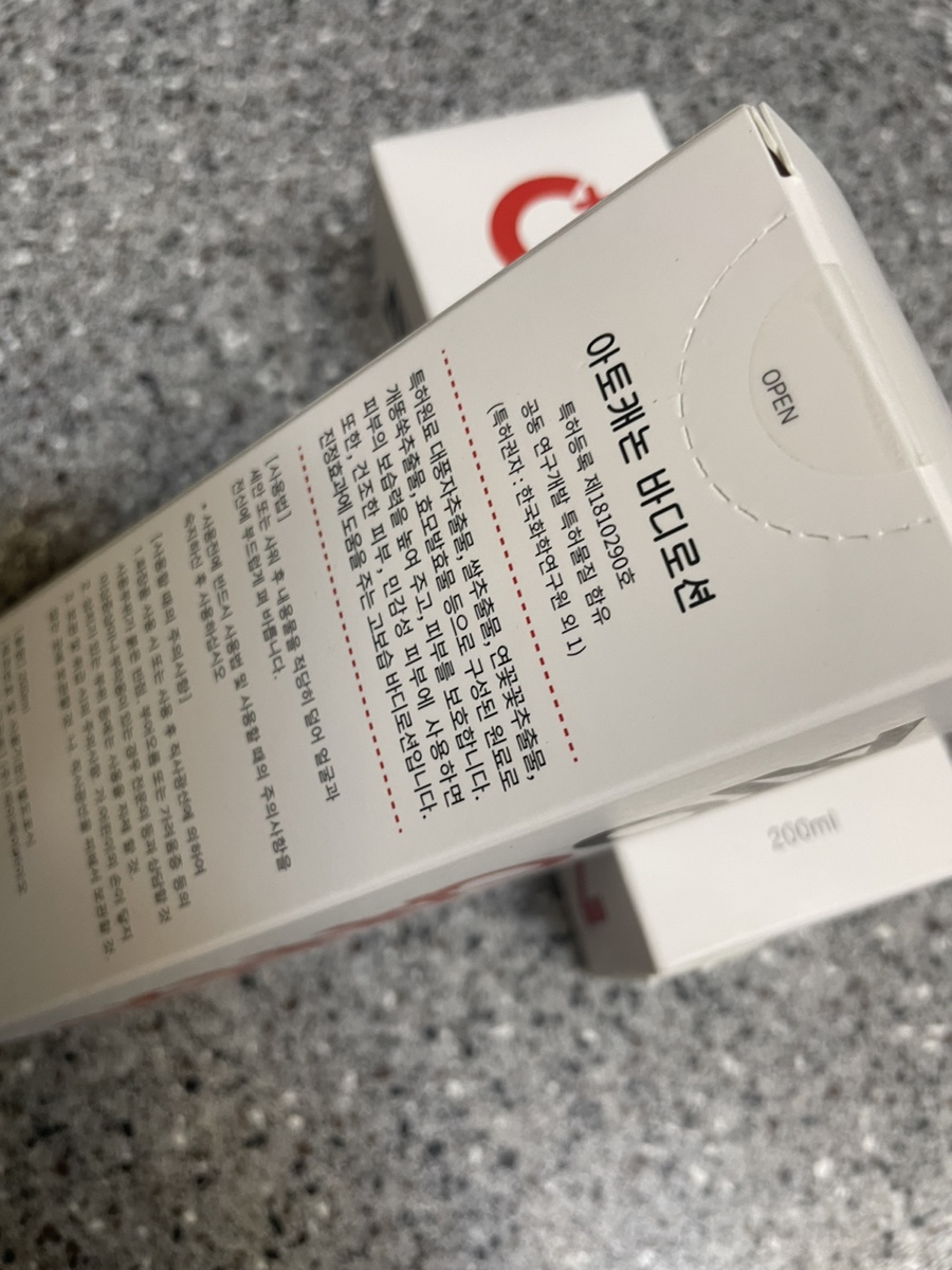 우석유통 이미지