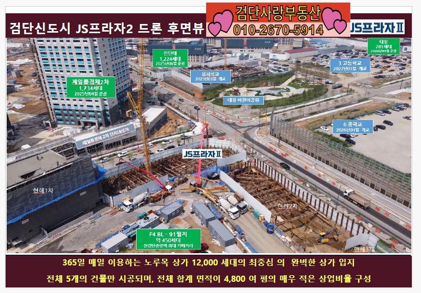 검단광고 이미지