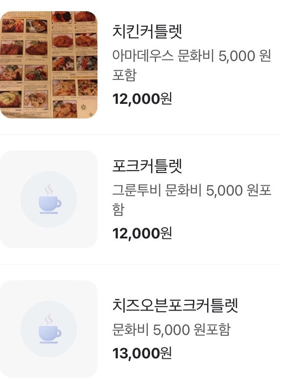 카페레트로2000 이미지