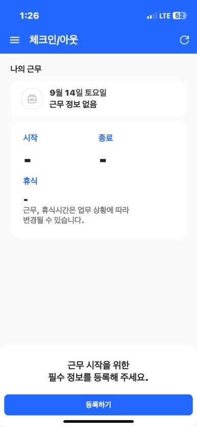 쿠팡 인천신선센터 이미지