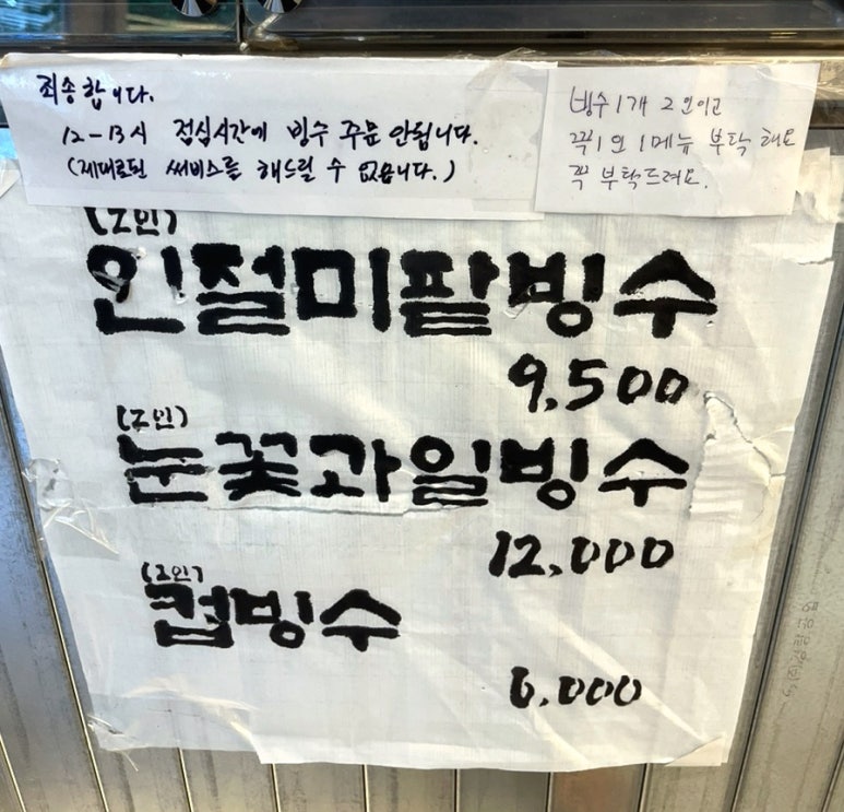 둔산동커피집 이미지