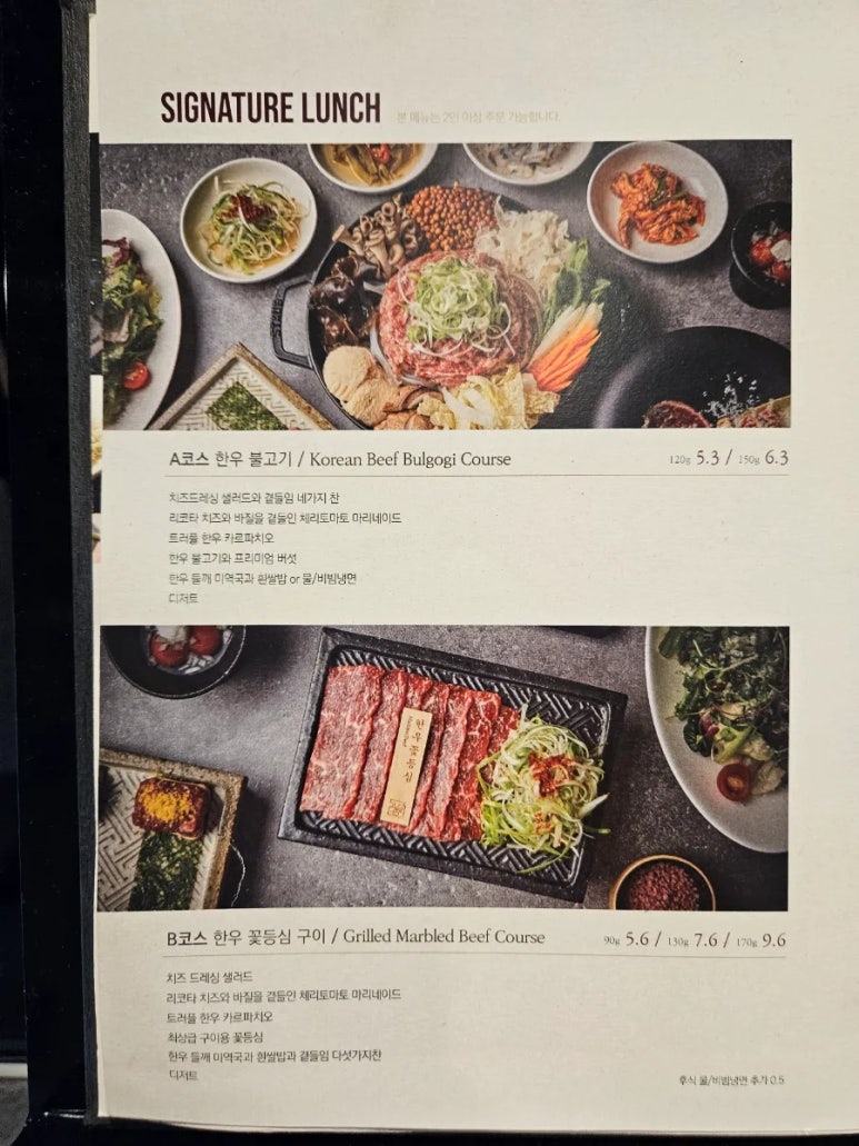 고청담 이미지