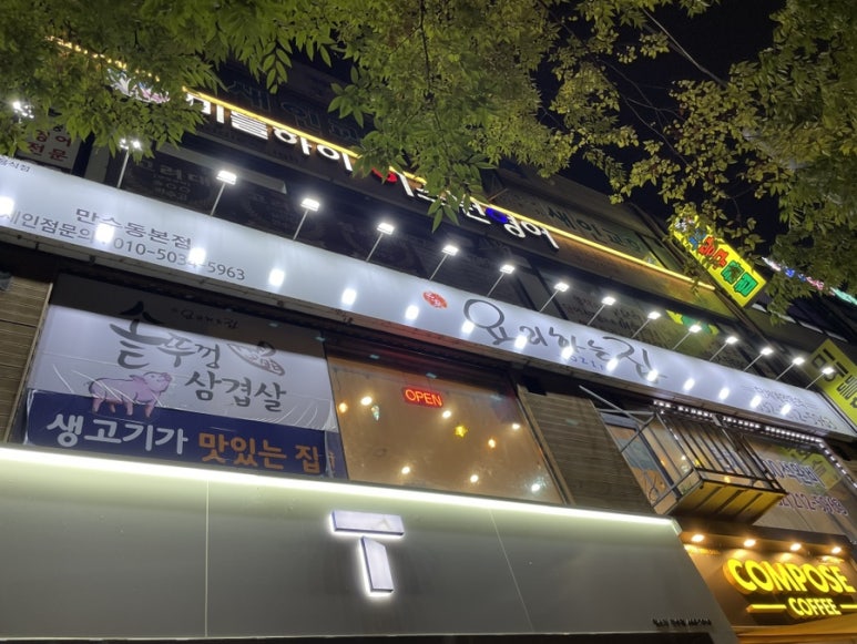요리하는집 이미지