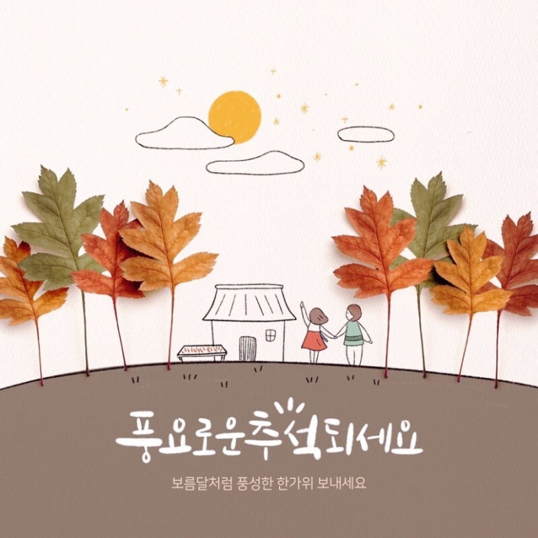 가만히문구 이미지