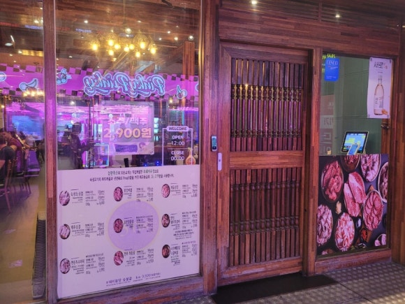 삼보축산 이미지