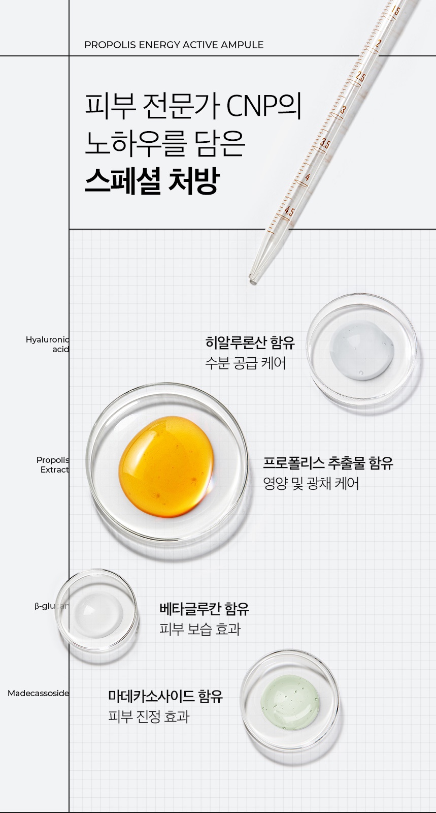씨앤피차앤박코스메틱 이미지