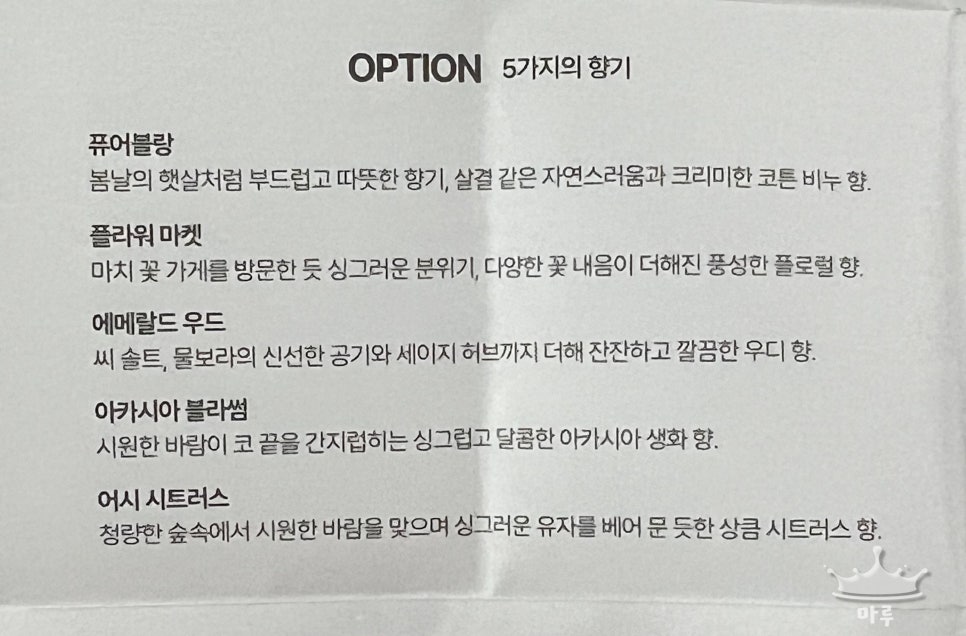 물보라마켓 이미지