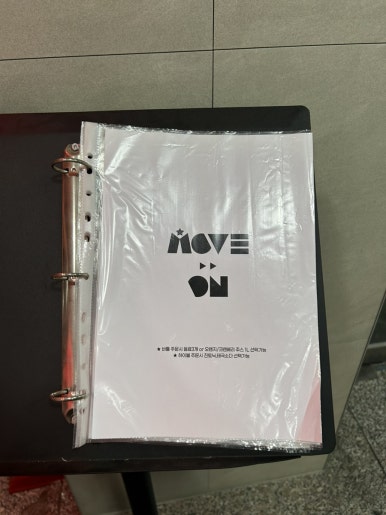 신나는노래주점 이미지