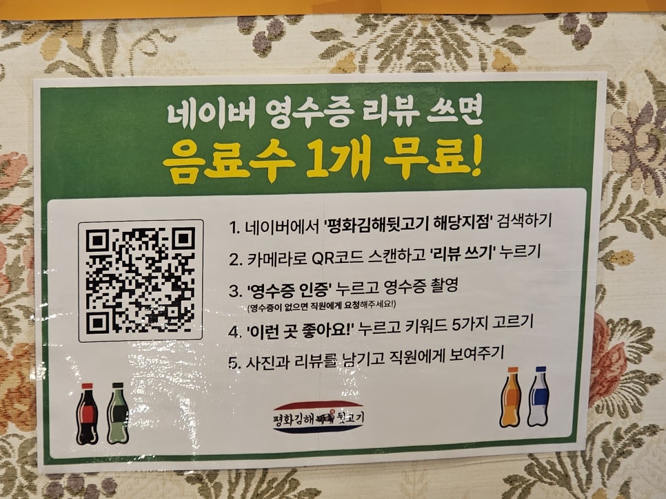 평화김해뒷고기경산 이미지