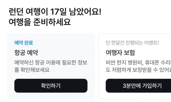 아메노히커피점 이미지