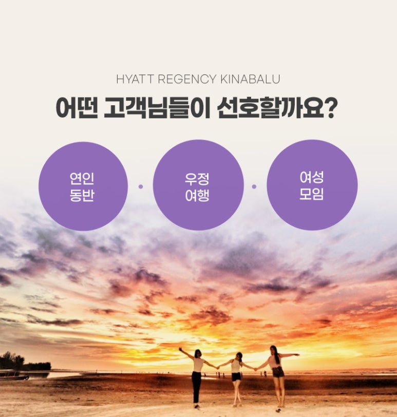 하나여행사부산 이미지