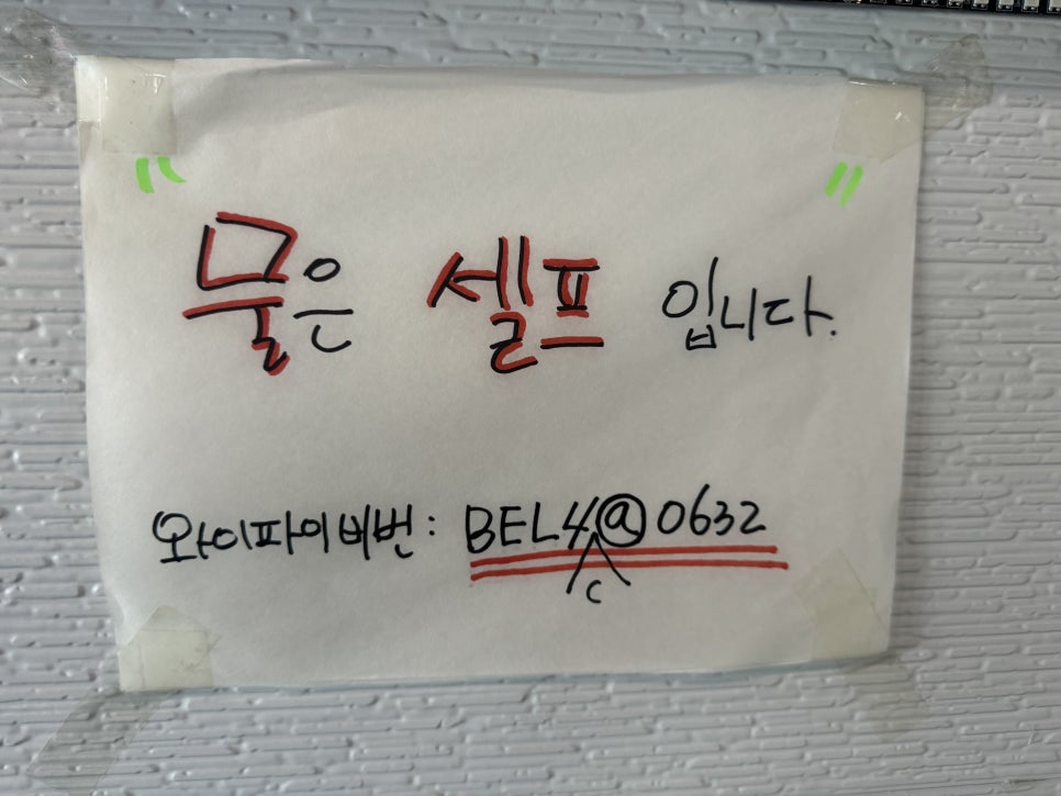 돌섬김밥 이미지