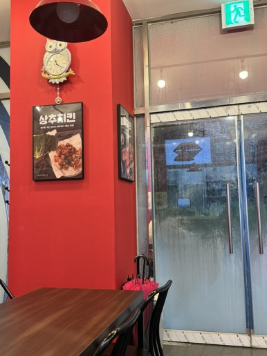 치킨아메리카Z 가산 사진 6
