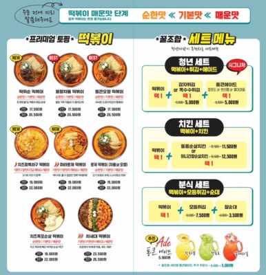 금다방 이미지