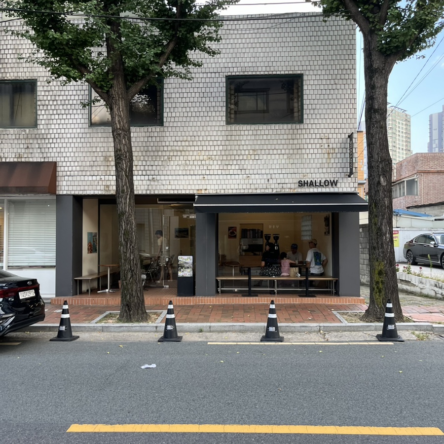 샬로우커피대구삼덕점 이미지