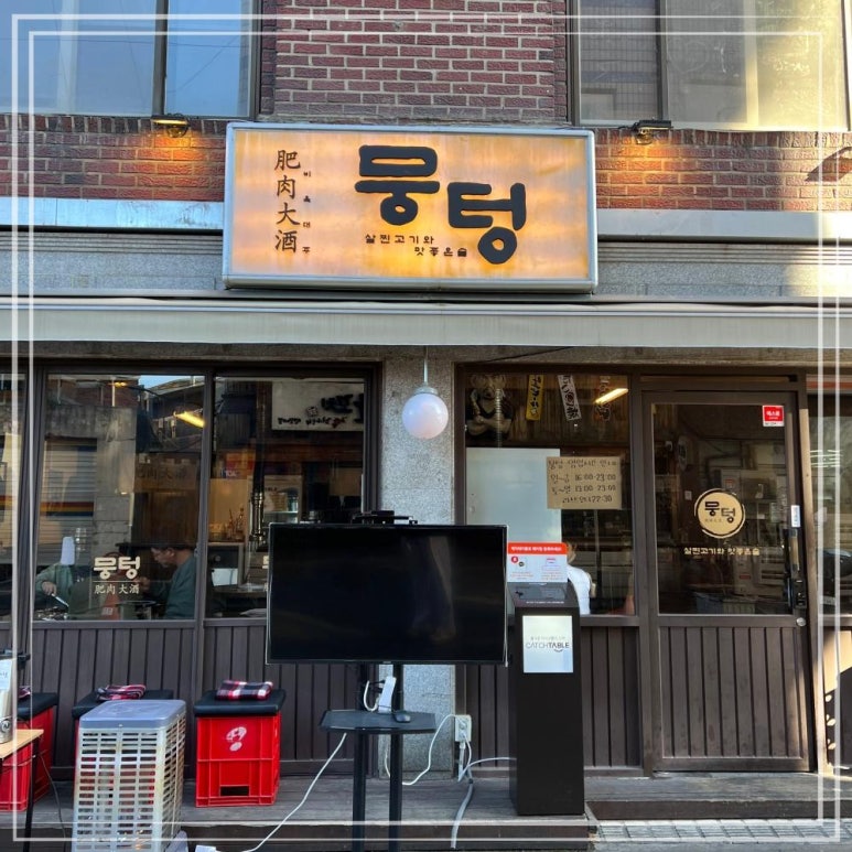 선별고기 이미지