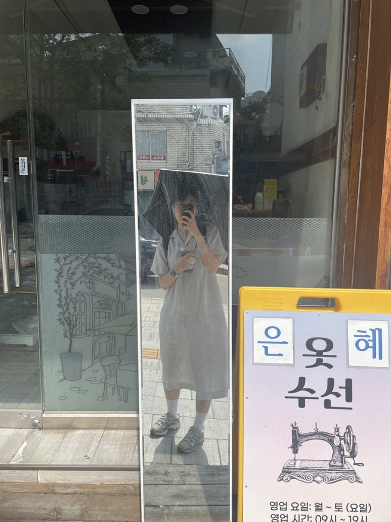 은혜수선집 이미지