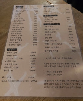 맛거리 이미지