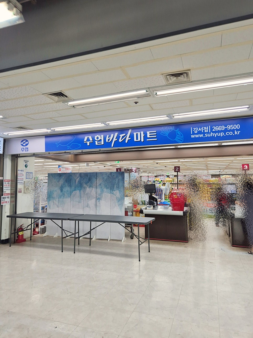 수협바다마트 강서점 이미지