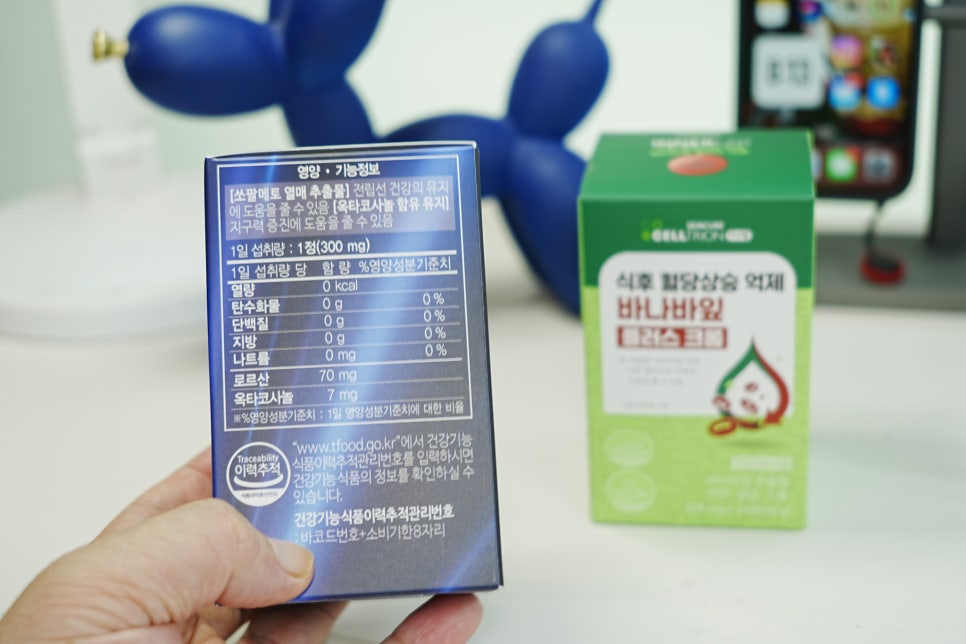 50대 남성 전립선 비대증 관리 – #추석선물대첩 셀트리온 이너랩 전립선건강 쏘팔메토 옥타코사놀로 이미지 5