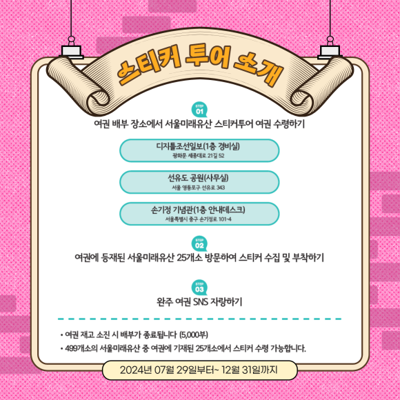 미래투어 이미지