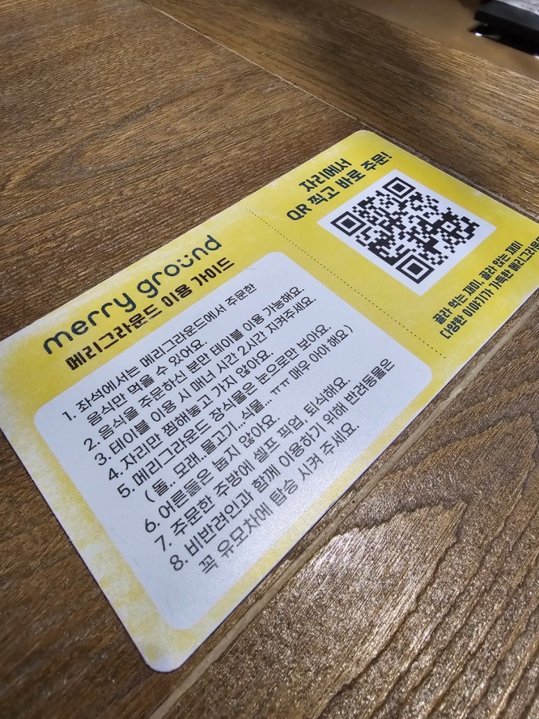 모노그라운드 이미지