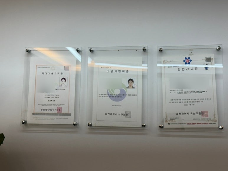 더채우다뷰티 이미지