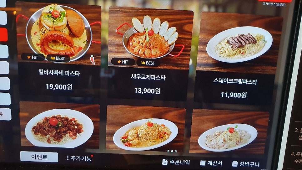 코지하우스 이미지