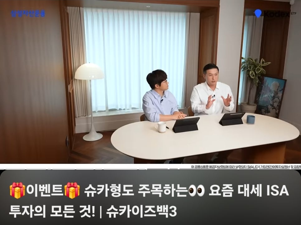 카이즈 이미지