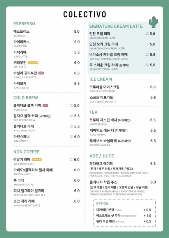 롯데백화점 인천점 이미지