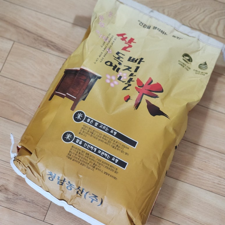 청남농산 이미지